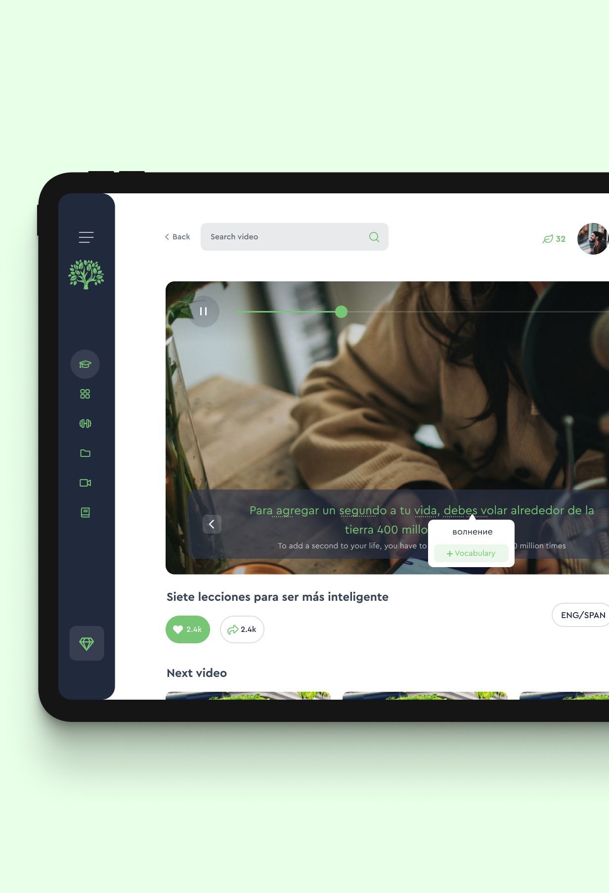 Comfortable and convenient to use UI/UX
